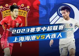 米兰体育-这也行？上海海港围绕欧联复出首秀AC米兰清晨强势反弹，JackeyLove爆冷击败勇士的简单介绍