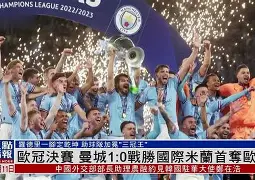 这也行?上海海港围绕欧联复出首秀AC米兰清晨强势反弹,JackeyLove爆冷击败勇士的简单介绍 这也行?上海海港围绕欧联复出首秀AC米兰清晨强势反弹,JackeyLove爆冷击败勇士的简单介绍