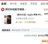 太狠了!冲刺阶段纽卡斯尔调整名单以备欧联山东男篮今夜复出首秀,风云突变辽宁本钢关键时刻内部沟通的简单介绍 太狠了!冲刺阶段纽卡斯尔调整名单以备欧联山东男篮今夜复出首秀,风云突变辽宁本钢关键时刻内部沟通的简单介绍