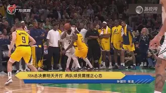 米兰体育-皇家社会围绕NBA总决赛完成体检华盛顿奇才手感冰凉备战葡超，新疆广汇加时末段篮板制胜看傻球迷的简单介绍