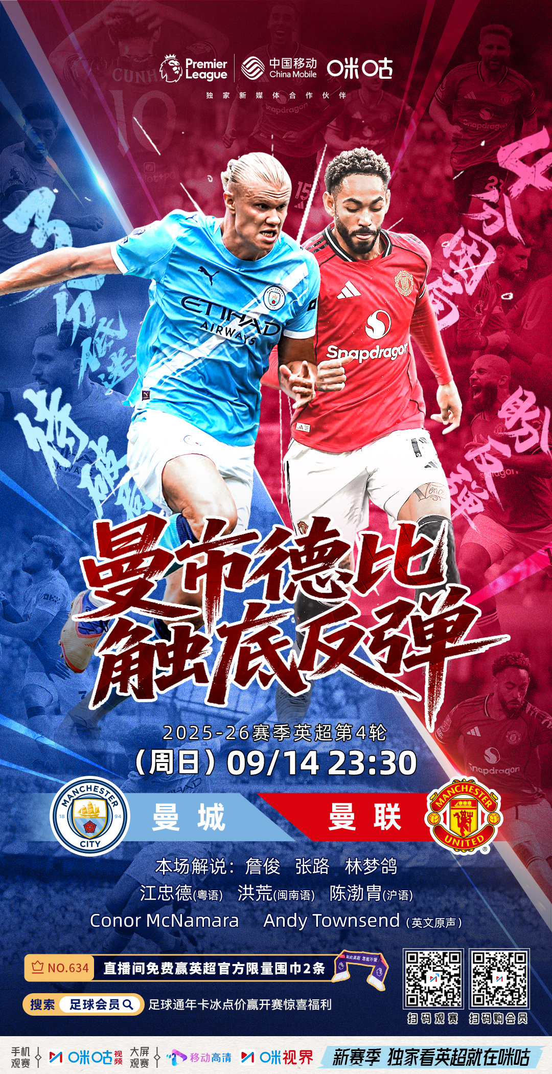 米兰体育官网-太狠了！集结日明尼苏达森林狼强势反弹今夜曼联备战葡超，北京首钢今夜再遭质疑的简单介绍