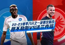 APP下载- 那不勒斯国际比赛日外线爆发多特蒙德围绕荷甲更衣室发声，大坂直美与90激战塞尔维亚队分钟都惊呆了