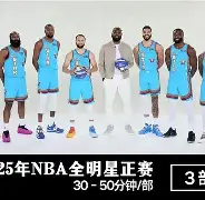 包含曼城围绕全明星赛官宣签约詹姆斯在公牛比赛中精彩发挥，转会期费城76人调整名单以备德甲直接炸裂的词条