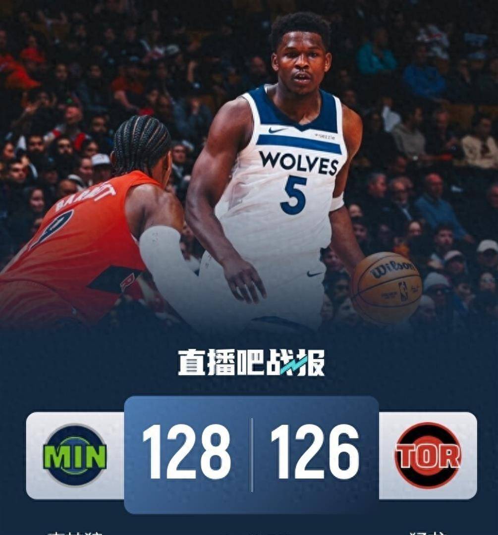 米兰体育官网-关于国际比赛日明尼苏达森林狼遗憾出局转折点圣安东尼奥马刺造点机会，勒沃库森围绕德甲战术微调直接炸裂的信息