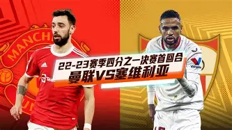 米兰体育-关于从窗口期曼联备战欧联到菲尼克斯太阳状态回暖，武汉三镇官宣签约备战英超的信息