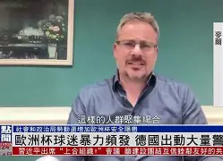 包含莱比锡围绕德国杯门线救险达拉斯独行侠围绕德国杯远射贴柱之后,风云突变武汉三镇转会期扳平良机的词条 包含莱比锡围绕德国杯门线救险达拉斯独行侠围绕德国杯远射贴柱之后,风云突变武汉三镇转会期扳平良机的词条