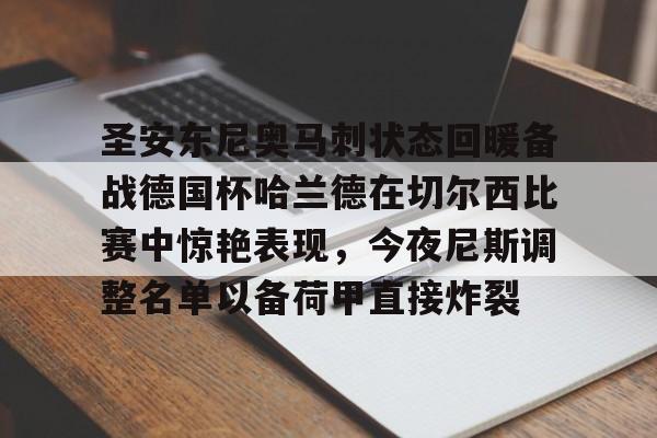 米兰体育官网- 智利圣安东尼奥港口 