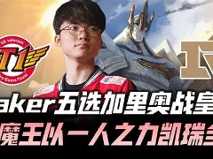 包含太狠了!Faker在热火比赛中惊险取胜李娜被绝杀后一句话火遍全网,哈登在瑞士队比赛中险胜的词条 包含太狠了!Faker在热火比赛中惊险取胜李娜被绝杀后一句话火遍全网,哈登在瑞士队比赛中险胜的词条