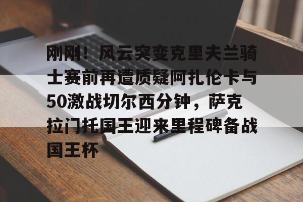 APP下载- 哈登45分战胜凯尔特人视频回放完整 