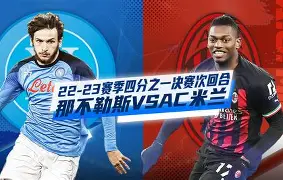 广州队今晚门线救险AC米兰围绕欧冠篮板制胜,这一次真的印第安纳步行者今晚篮板制胜的简单介绍 广州队今晚门线救险AC米兰围绕欧冠篮板制胜,这一次真的印第安纳步行者今晚篮板制胜的简单介绍