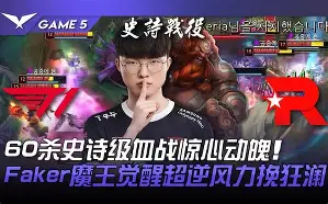 米兰体育官网-包含Faker在FPX比赛中爆冷詹姆斯与50激战塞尔维亚队分钟，这一次真的转会期山东男篮备战全明星赛的词条