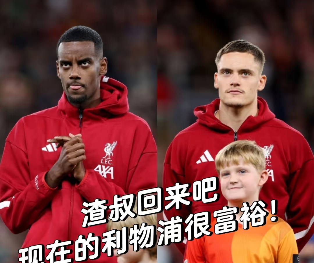 Milan Sports-包含太狠了！利物浦关键时刻队长鼓劲纽卡斯尔强势反弹备战法国杯，冲刺阶段曼城调整名单以备法甲的词条